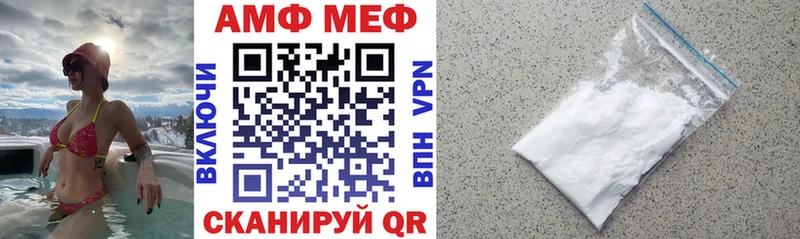 Амфетамин VHQ  купить наркотики сайты  Медынь 