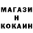 Мефедрон 4 MMC Nikita Kolosovskiy