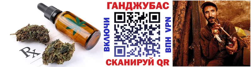 ссылка на мегу вход  Медынь  Cannafood конопля 