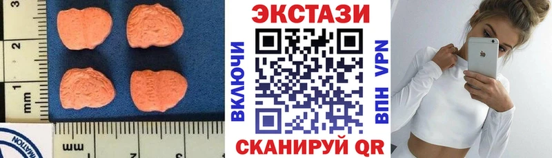 ЭКСТАЗИ TESLA  Медынь 