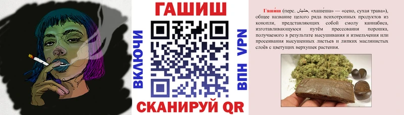 Гашиш гашик  блэк спрут как зайти  Медынь 