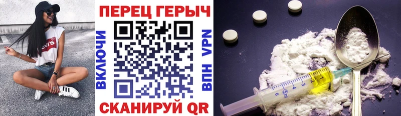 mega вход Медынь Героин белый