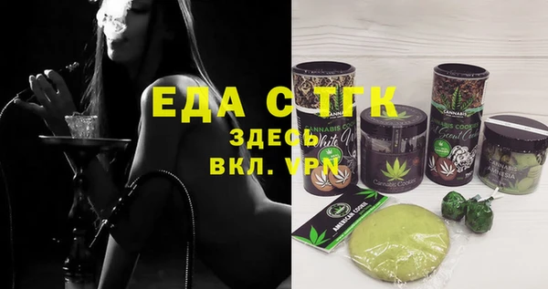 кокаин VHQ Алексеевка