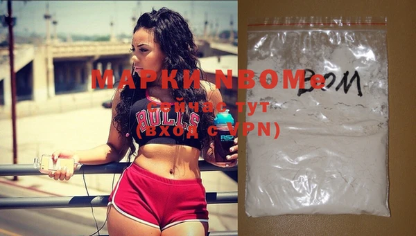 кокаин VHQ Алексеевка