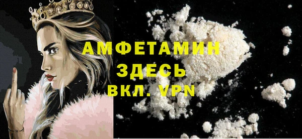 кокаин VHQ Алексеевка