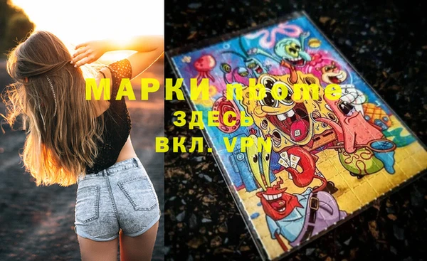 мефедрон VHQ Алексин