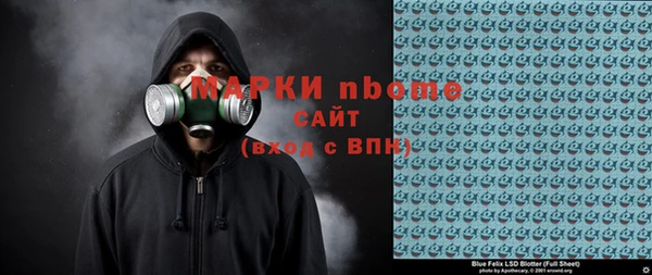 мефедрон VHQ Алексин