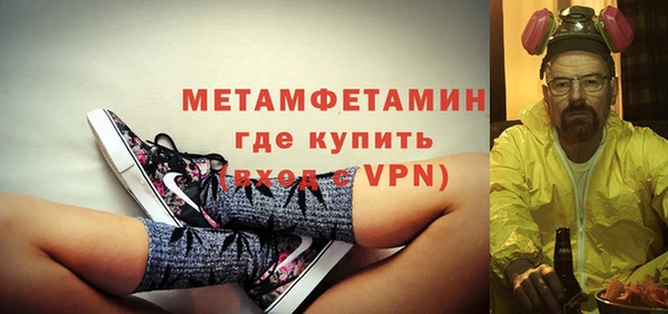 мефедрон VHQ Алексин