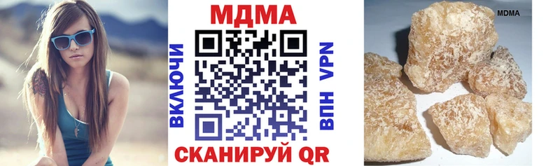МДМА Molly  ссылка на мегу ссылки  Медынь 