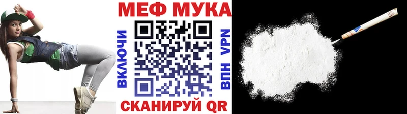 хочу ссылка на мегу ТОР Мефедрон кристаллы Медынь