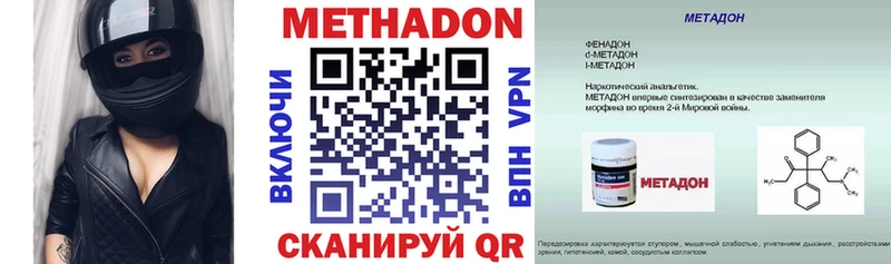 где купить наркоту  Медынь  KRAKEN зеркало  Метадон белоснежный 