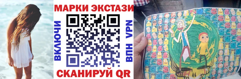 купить  цена  Медынь  Марки NBOMe 1,8мг 