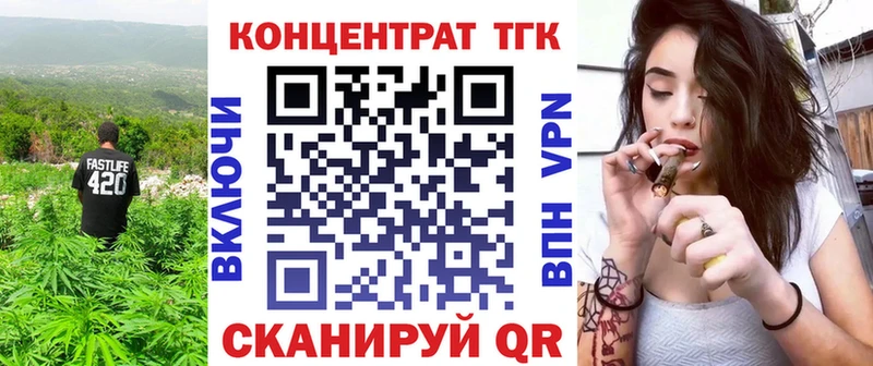 Дистиллят ТГК концентрат Медынь